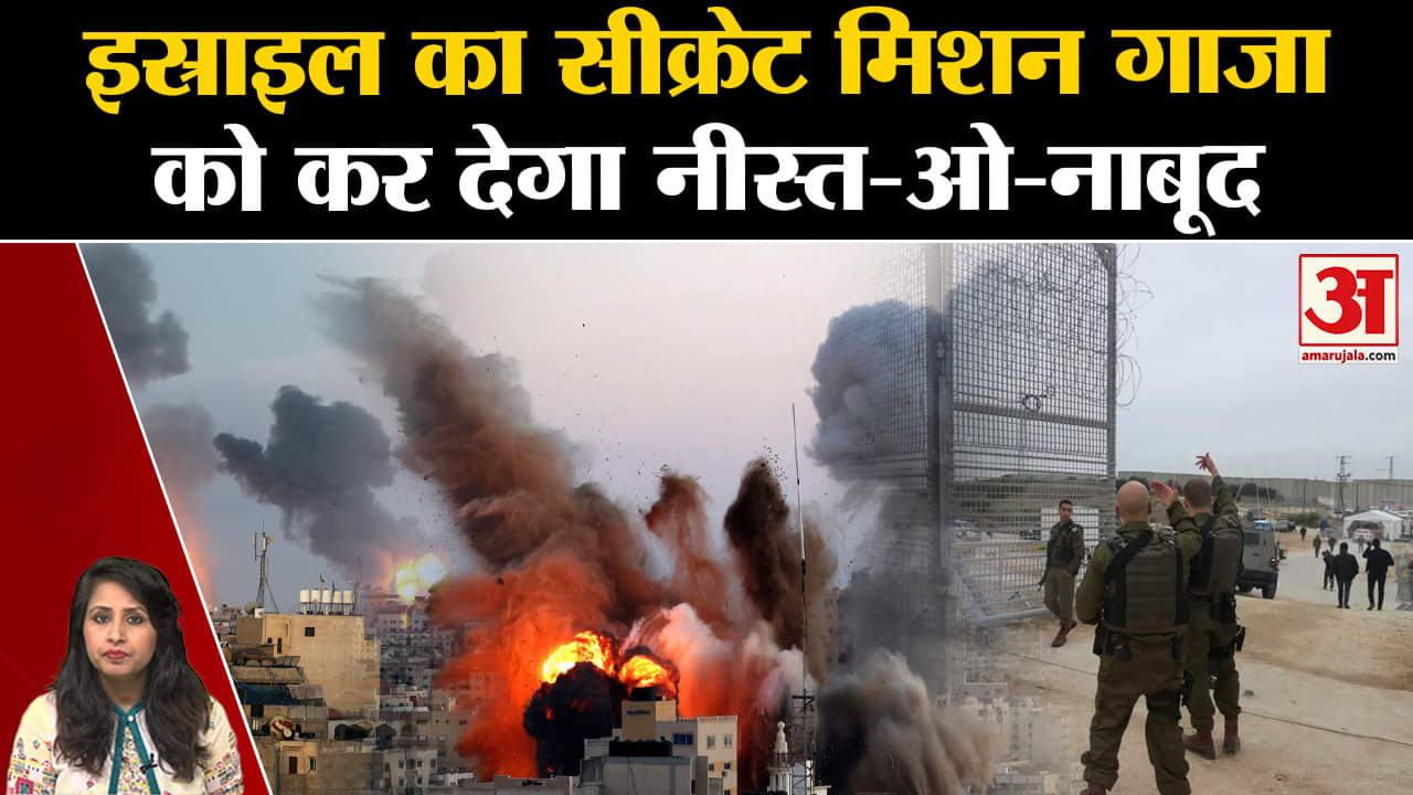 इज़राइल फ़िलिस्तीन युद्ध