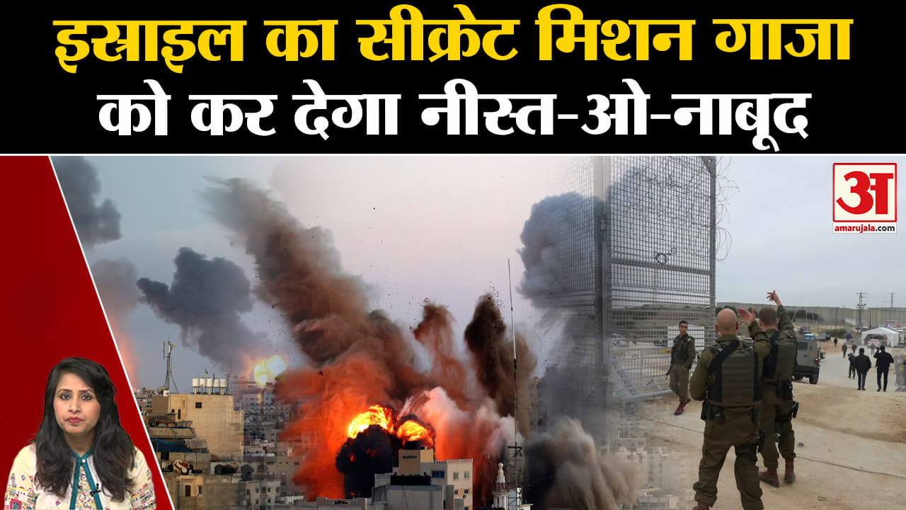 इज़राइल फ़िलिस्तीन युद्ध