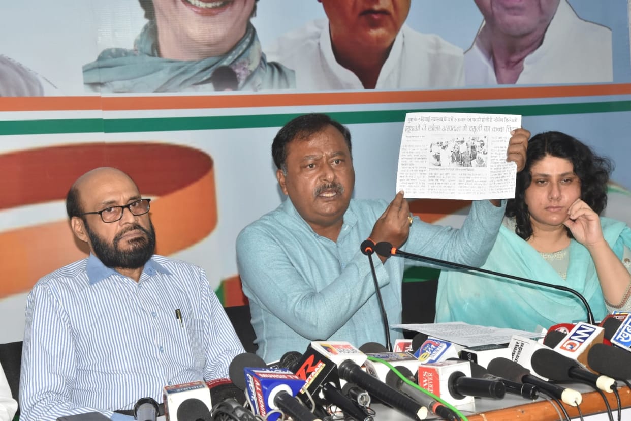 MP Election 2023: Congress targets BJP government, says - Sartaj Singh had made allegations of taking bribe