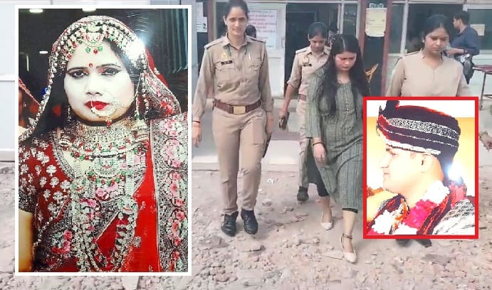 Cheater bride, First husband filed divorce case in Jhansi, constable Jitendra Gautam has also been made a part
