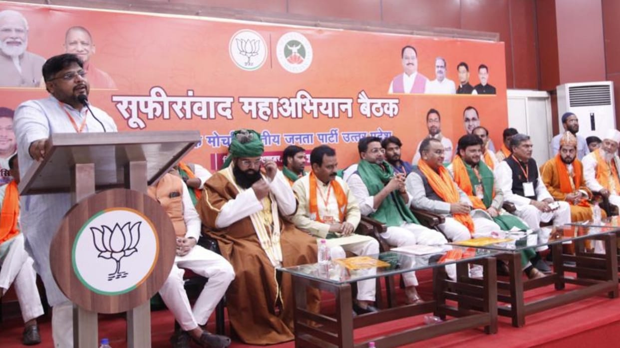 BJP will try to include Muslims in its fold in Lok Sabha elections