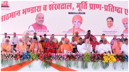 Rohtak: देश मेले में 400 मठों के मठाधीश पहुंचे, रागनियों का उठाया लुत्फ, गृहमंत्री शाह ने गिनवाए सरकार के काम Abbots of 400 monasteries reached Baba Mastnath Math, Home Minister Amit Shah also participated