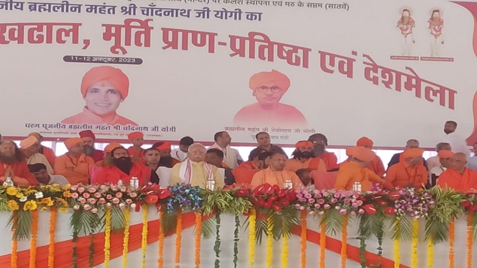 UP CM Yogi Adityanath, RSS chief Mohan Bhagwat, baba Ramdev attended fair at Baba Mastnath Math in Rohtak