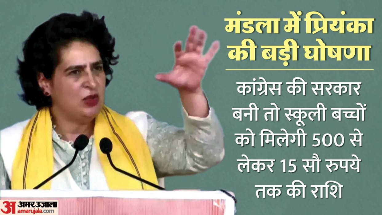 MP Election 2023 Live Madhya Pradesh Vidhan Sabha Chunav Schedule Bjp Congress Candidates List News in Hindi