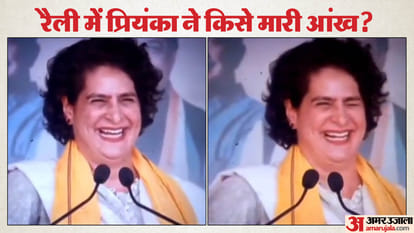 MP Election: Priyanka gandhi different style was seen in the rally