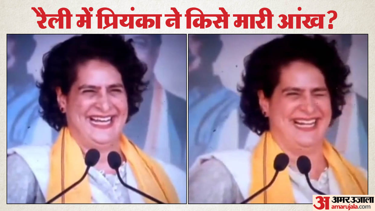 MP Election: Priyanka gandhi different style was seen in the rally