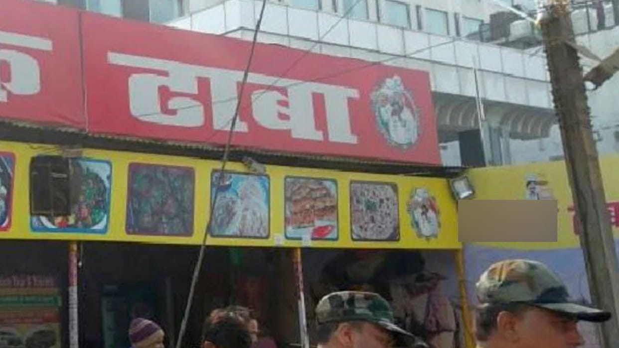 A youth died after eating food at dhaba in Bijnor and family members demanded postmortem
