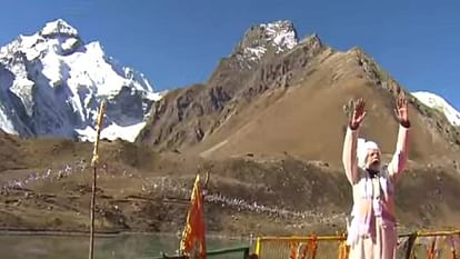 पीएम मोदी का उत्तराखंड दौरा: स्थानीय पोशाक पहने दिखे प्रधानमंत्री, आदि कैलाश के किए दर्शन, देखें तस्वीरें PM Modi visited Adi Kailash