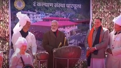 पीएम मोदी का उत्तराखंड दौरा: स्थानीय पोशाक पहने दिखे प्रधानमंत्री, आदि कैलाश के किए दर्शन, देखें तस्वीरें PM Modi visited Adi Kailash