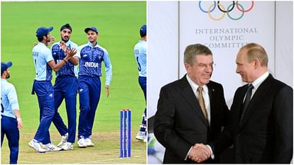 Olympics: ओलंपिक में क्रिकेट को शामिल करने का प्रस्ताव, मुंबई में होगा फैसला; IOC ने ROC को निलंबित किया Proposal to include cricket 2028 Olympics; International Olympic Committee suspends Russian Olympic Committee