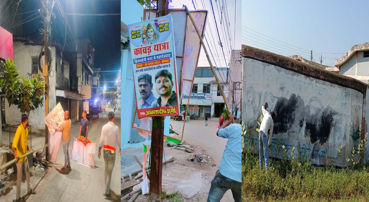 Chhattisgarh: 1 lakh banner posters removed after code of conduct