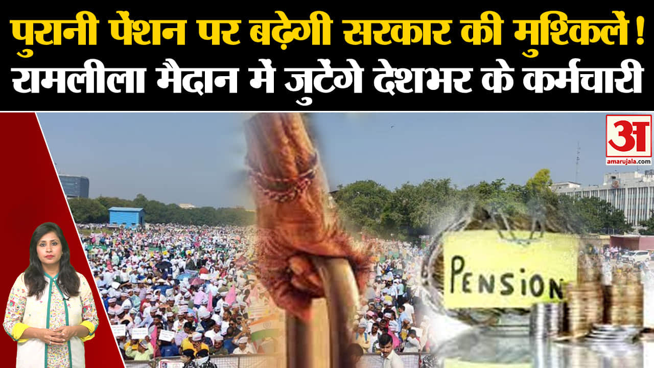 रामलीला मैदान