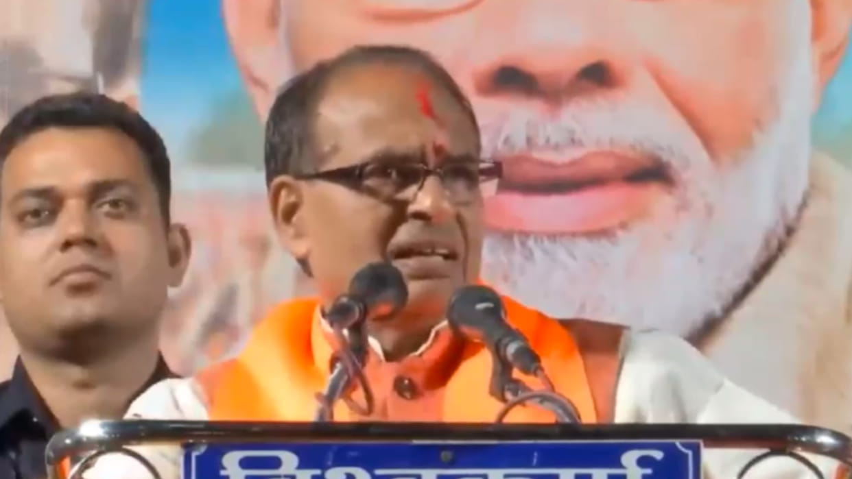 MP Election 2023 CM Shivraj addressed public meeting in Bhopal, targeted Kamal Nath
