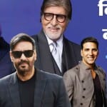 बॉलीवुड सेलेब्स