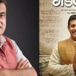 गडकरी