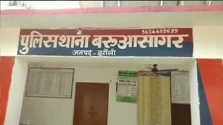 Jhansi News: थाने के सामने भिड़ी दो महिला फरियादी, बाल खींच-खींचकर एक दूसरे को पीटा