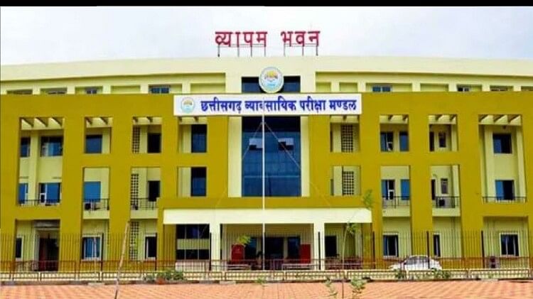 छत्तीसगढ़ व्यापमं की कई भर्ती परीक्षा स्थगित: इन पदों के लिए खुली थी भर्ती, जानें कैंसिल होने की वजह