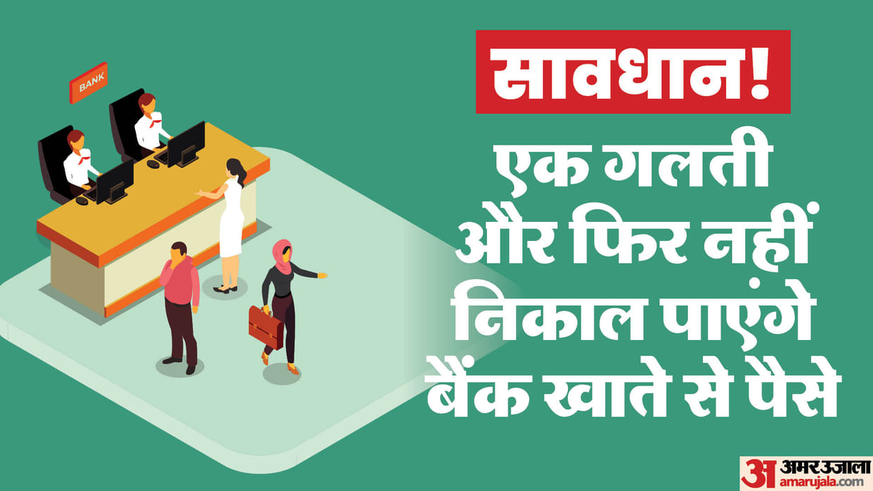 Inactive Bank Account: What is the reason for bank account being inactive