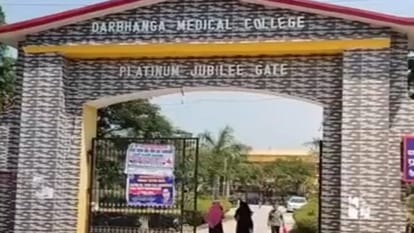Bihar News: DMCH के इमरजेंसी विभाग में पानी के लिए हाहाकार, उपकरणों की सफाई में हो रही परेशानी Bihar There is an outcry for water in emergency department of DMCH