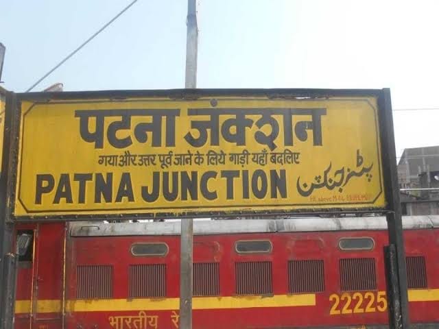 Bihar Police : Patna Junction receives bomb threat, station converted into police cantonment
