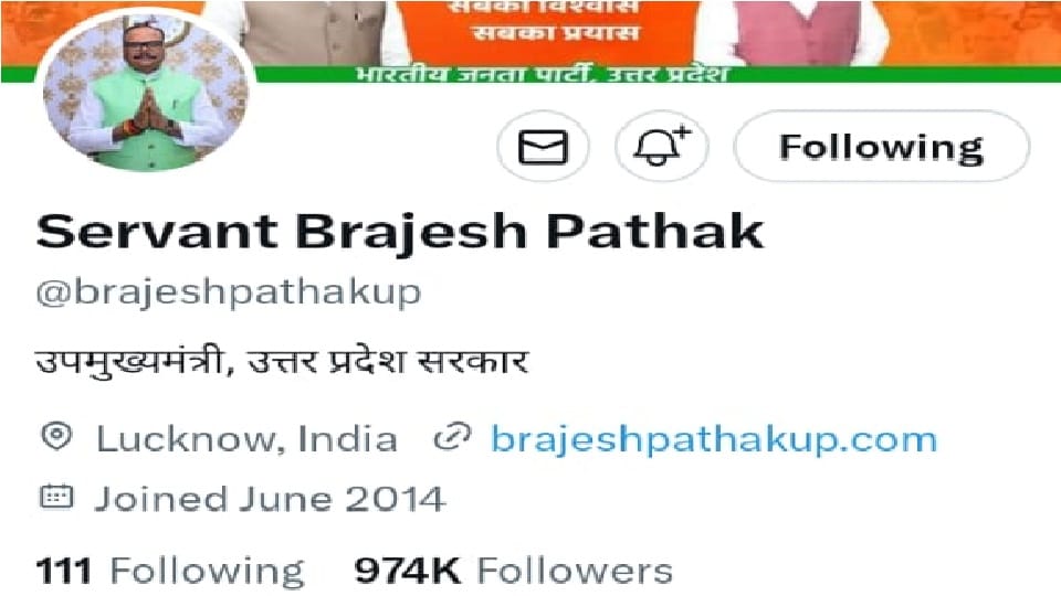 Lucknow News: Deputy Chief Minister Brajesh Pathak wrote Servant in front of his name on social media account