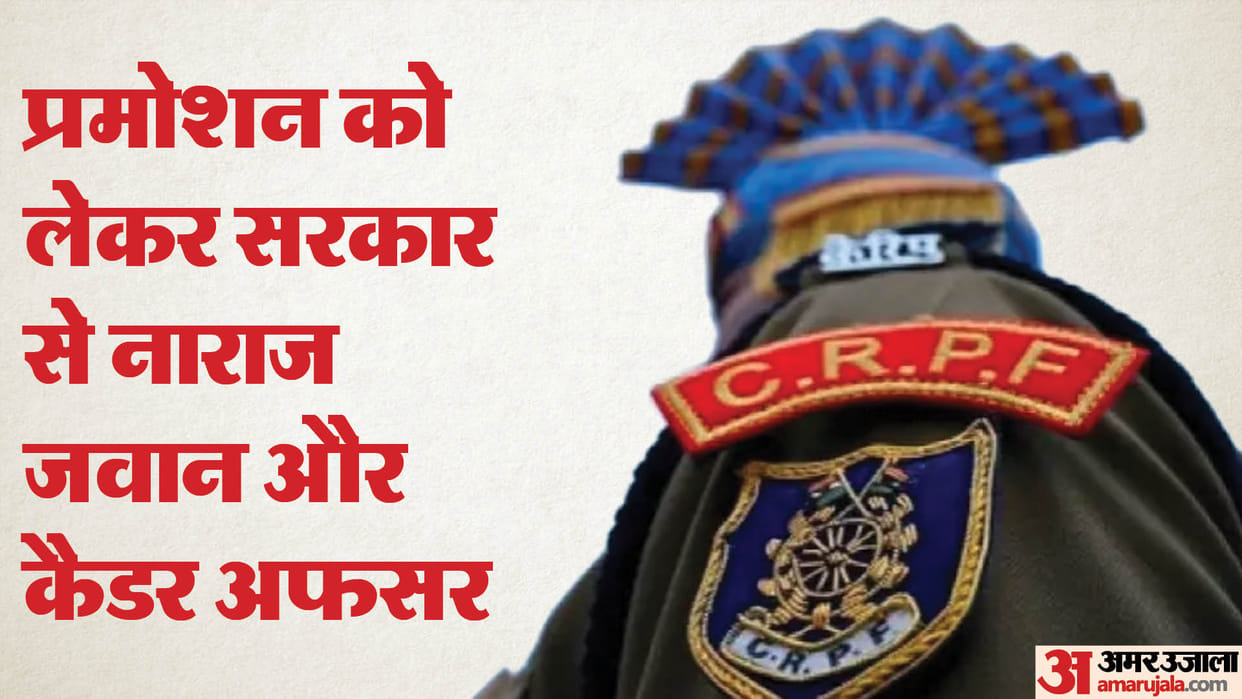 CRPF: Proposal of 38 new battalions to pacify the soldiers and officers lagging behind in promotion