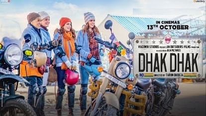 Dhak Dhak Review: दीया और फातिमा बनी फिल्म की कमजोर कड़ियां, रत्ना पाठक शाह पर आई कहानी संभालने की जिम्मेदारी Dhak Dhak Review Dia Mirza Fatima Sana became weak responsibility of handling the story fell on Ratna Pathak