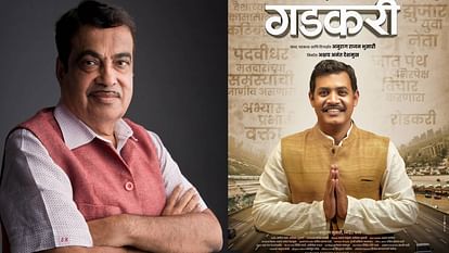 Gadkari new poster out rahul chopda to play lead role in nitin gadkari biopic film will release on 27 October