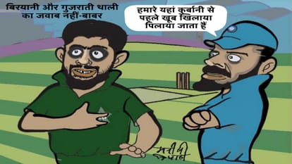 IND vs PAK Babar Azam Press Conference ODI WC 2023 India vs Pakistan Ahmedabad ICC Cricket World Cup 2023