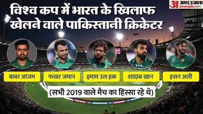IND vs PAK WC 2023: 9 Indian cricketers experience of playing against Pakistan World Cup, Pakistan 5 Players