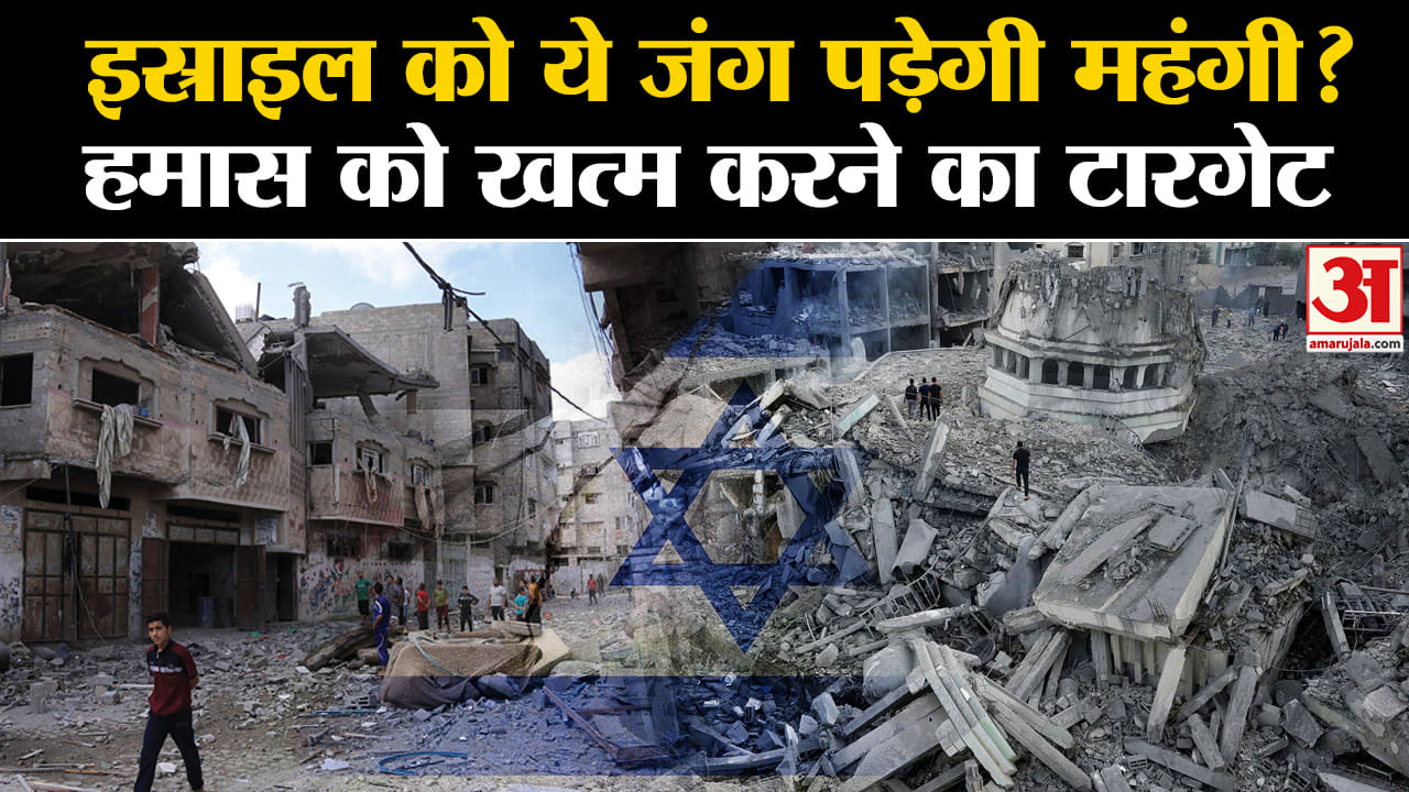 इस्राइल-हमास वार