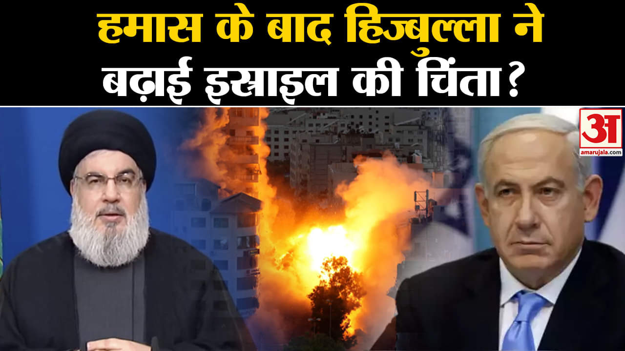 इस्राइल-हमास वार