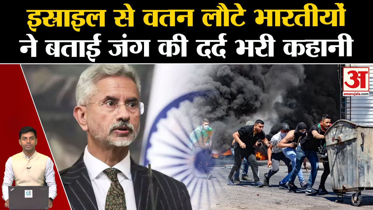 Israel Palestine War Update: India Has Launched Operation Ajay. Gaza