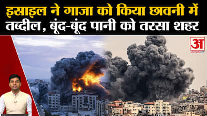 Israel Palestine War Update: Israel discovered Hamas's edge. Gaza Strip. Israel-Hamas War