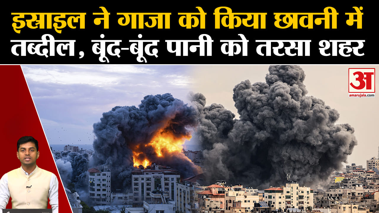 इज़राइल फ़िलिस्तीन युद्ध