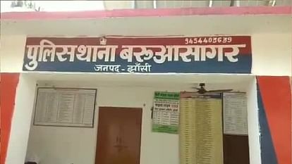 Jhansi News: थाने के सामने भिड़ी दो महिला फरियादी, बाल खींच-खींचकर एक दूसरे को पीटा Two women clashed with each other in front of Baruasagar police station in Jhansi