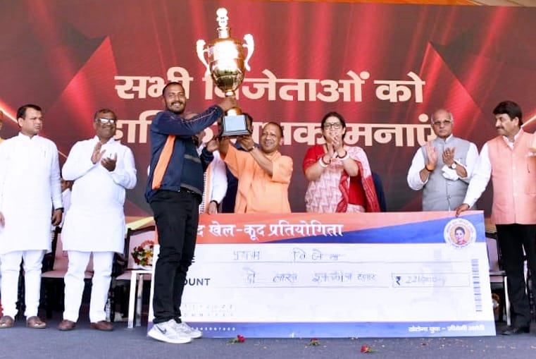 Amethi News: Chief Minister Yogi and Smriti Irani honored the players, gifted many development projects