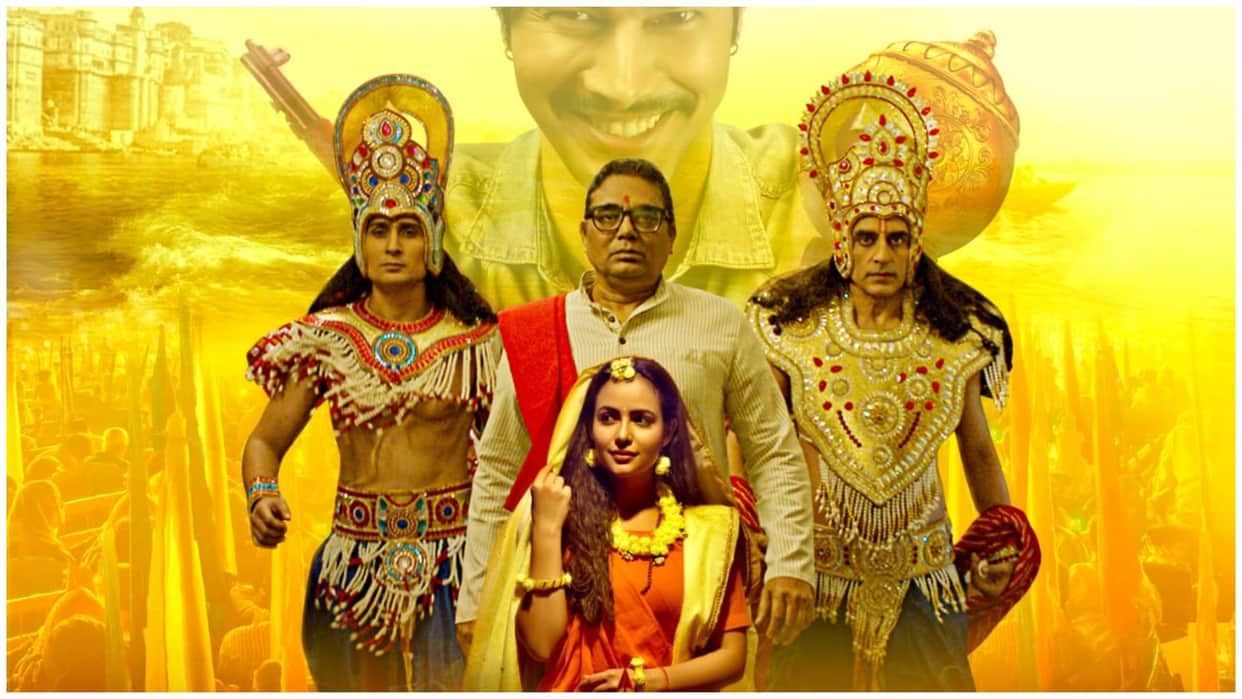 Mandali Trailer: Abhishek Duhan Aanchal Munjal Rajniesh Duggall Movie Directed by Rakesh Chaturvedi