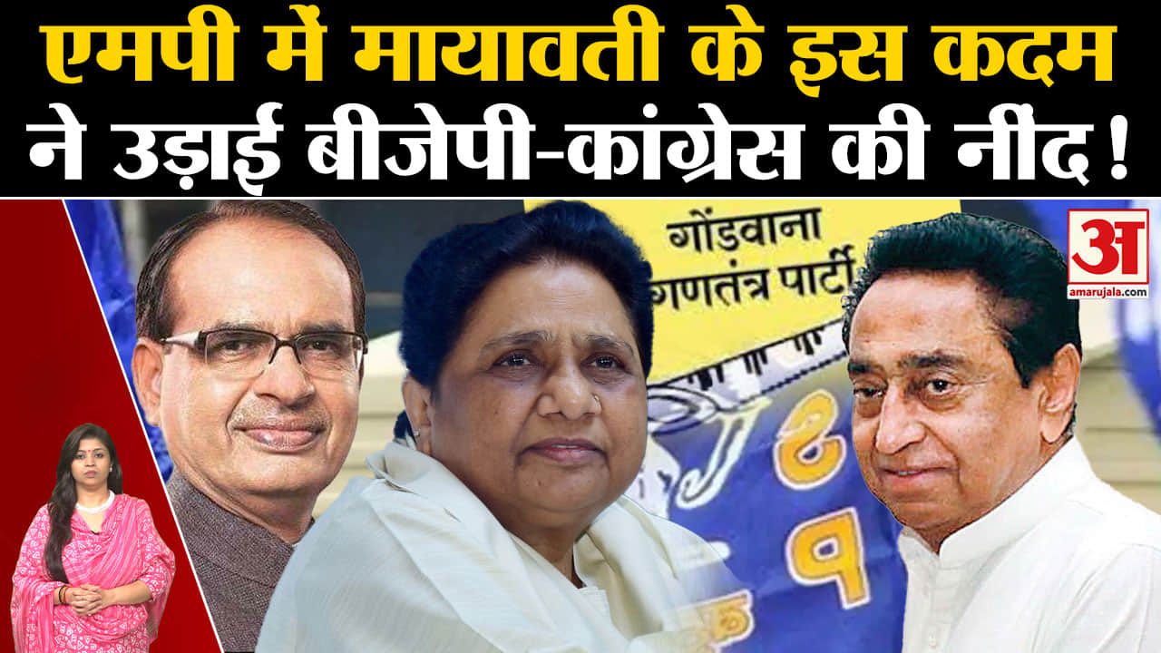 मायावती