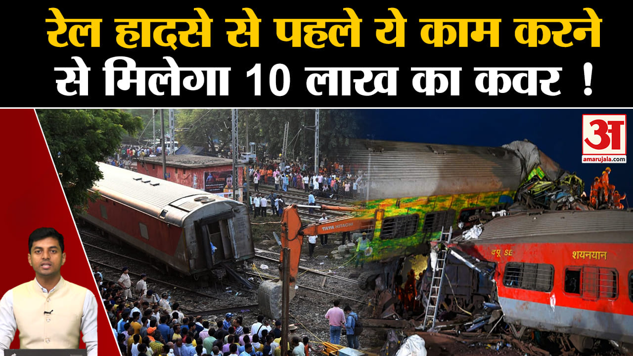 नॉर्थ ईस्ट एक्सप्रेस ट्रेन दुर्घटना