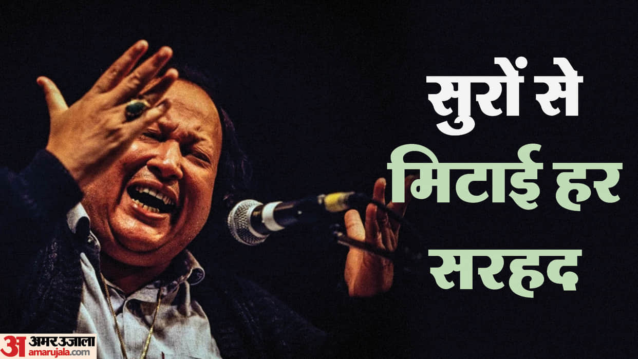 Nusrat Fateh Ali Khan Birth Anniversary know the unknown fact about Shahenshah E Qawwali Life Journey