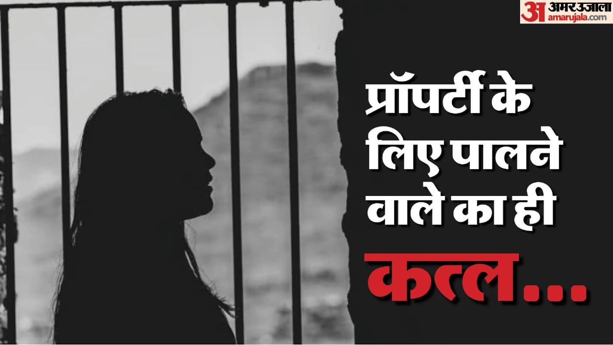 Daughter struggling with financial crisis got her mother murdered in Delhi