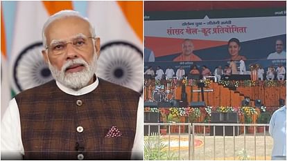 Sansad Sports Competition: पीएम मोदी ने खिलाड़ियों को संबोधित किया, बोले- समाज सुधार के लिए खेल का विकास जरूरी PM Modi addressed Sansad Sports Competition, said - development of sports is necessary for social reform