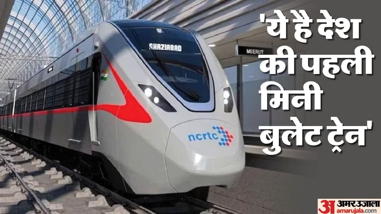 RapidX Big Update: NCRTC has released fare list of RapidX train