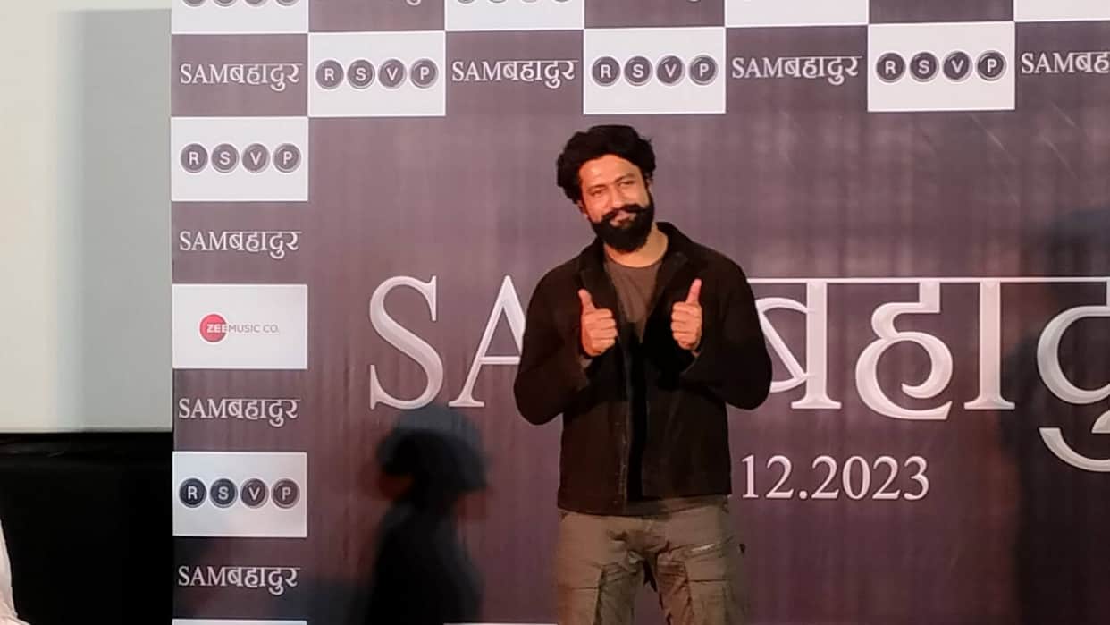 Sam Bahadur Teaser Launch Event Meghna Gulzar Film Starring Vicky Kaushal with Tiger 3 star Katrina Kaif