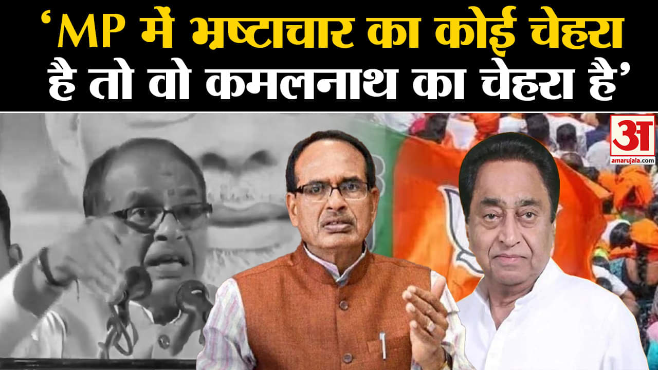 शिवराज सिंह चौहान