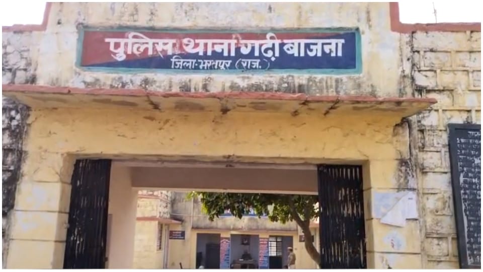 Shot dead father filed false case against uncle family in Bharatpur