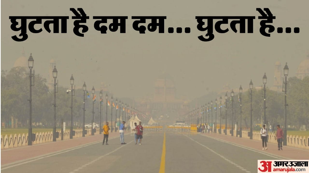 दिल्ली में वायु प्रदूषण