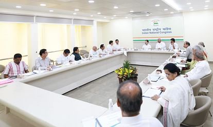 MP Election: दिल्ली में कांग्रेस की दो दिवसीय केंद्रीय चुनाव समिति की बैठक शुरू, 15 अक्टूबर को आएगी पहली सूची MP Election 2023: Two-day Central Election Committee meeting of Congress begins in Delhi, first list will come