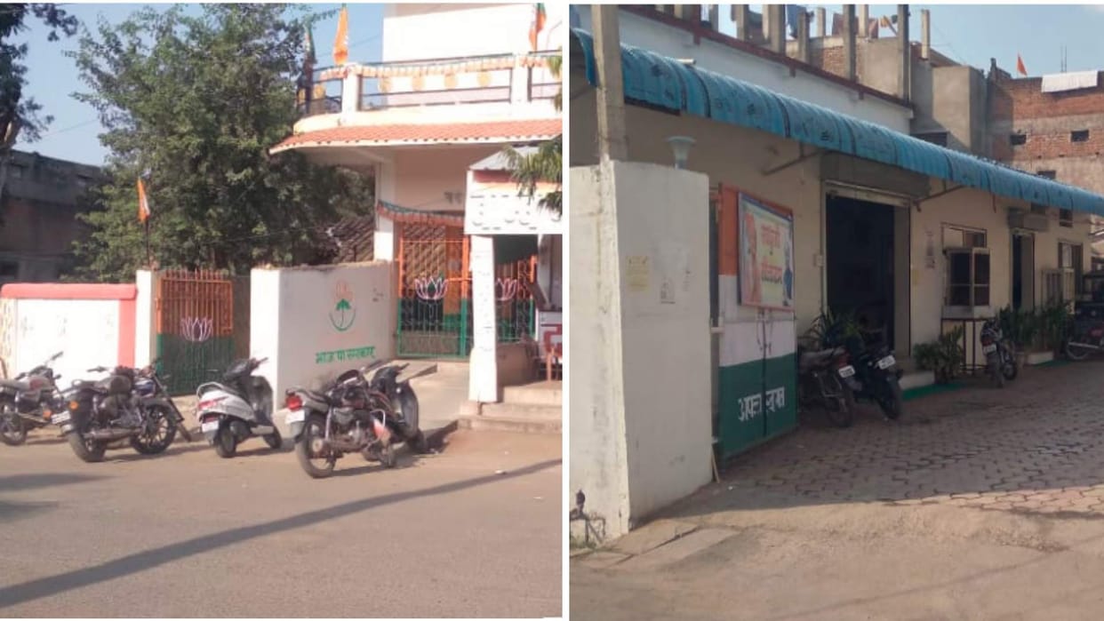 MP Election Amidst the hustle and bustle of elections, there is silence outside the BJP and Congress offices